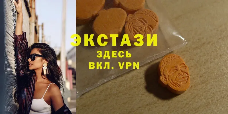 Ecstasy Дубай  наркота  Вышний Волочёк 