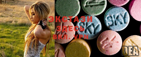 MDMA Верхнеуральск