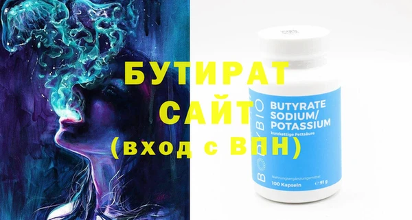 MDMA Верхнеуральск